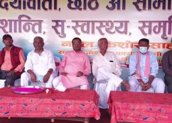 सप्तरीको बरमझियामा आयोजित शुभकामना आदानप्रदान कार्यक्रम सम्पन्न