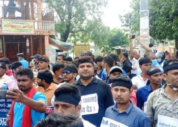 जनमत पार्टीले दुव्यवहार गरेको विरोधमा इन्जिनियर्स एसोसिएसनले जनकपुरधाममा प्रर्दशन