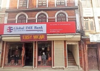 ग्लोबल आइएमई बैंकले ललितपुरको मंगलबजारमा खोल्यो नयाँ शाखा
