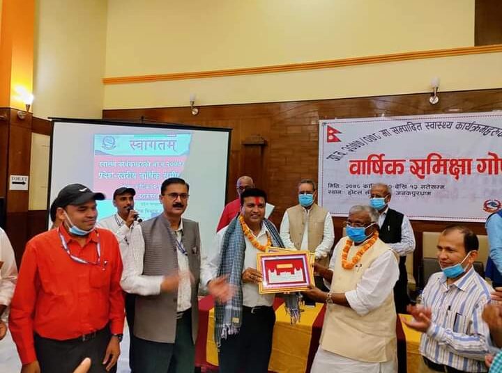 स्वास्थ्य क्षेत्रमा उत्कृष्ट गरेका स्वास्थ्य संस्थाहरुलाई मन्त्री साह द्वारा सम्मान
