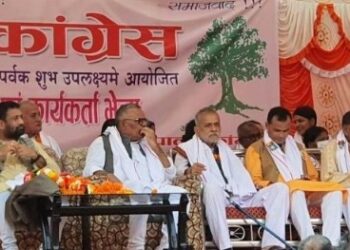 नेपाली कांग्रेसको कार्यकर्ता भेला सप्पन्न