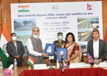 जयरनगर-कुर्था रेलमार्ग नेपाललाई हस्तान्तरण
