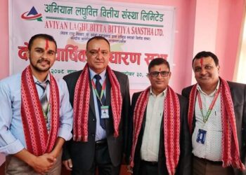 अभियान लघुवित्तले नाै करोड ७५ लाख बराबरको आईपीओ निष्काशन गर्ने