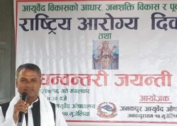 जडिबुटी र कृषिको विकास नेपालको समृद्धिको मार्ग: सांसद यादव