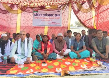 धनुषाको प्रसाहीमा दलित अधिकार सभा सम्पन्न