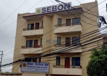 नेपाल धितोपत्र बोर्डको अध्यक्षमा ११ जना दाबेदार