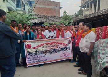 धनुषा जिल्ला स्तरीय कर्मचारी तथा बुद्धिजीवी समिती गठन