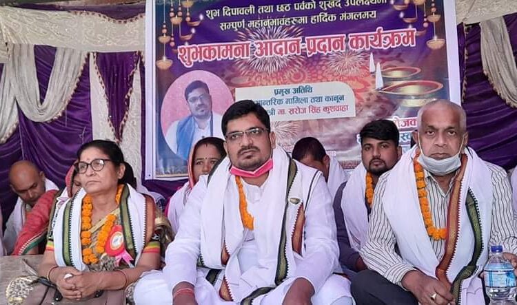 सरपल्लोमा शुभकामना आदान- प्रदान कार्यक्रम सम्पन्न