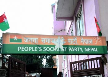 जसपाको कार्यकारिणी समितिको बैठक आज बस्दै