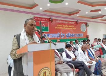 श्रमिकको अवस्थामा सुधार नहुनु मुलुकको लागि दुर्भाग्यपूर्ण : उपेन्द्र यादव