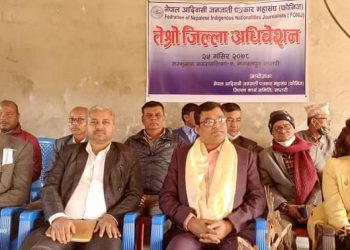 चार महिनामा प्रदेश २ को पुँजीगत खर्च २ प्रतिशतमात्रै: अर्थ मन्त्री साह