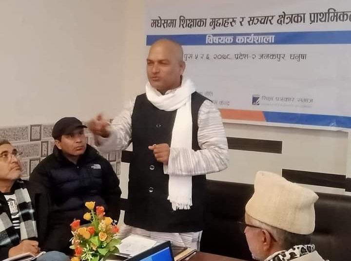 शिक्षा सुधारका लागि नेतृत्व इमान्दार हुनुपर्ने : प्रदेश सांसद यादव