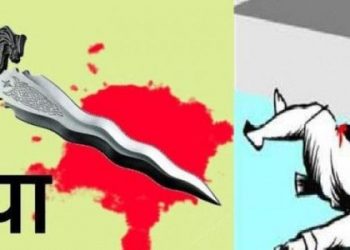 विवाहपञ्चमी मेला हेरेर घर फर्किरहेका यादवमाथि छुरा प्रहार ﻿