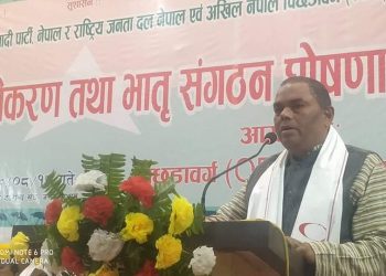 राष्ट्रिय जनता दल जसपामा समाहित पिछड़ा वर्ग महासंघ अब जसपाको भातृ संगठन