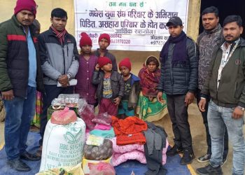 मधेस युवा संघद्वारा विपन्न परिवारलाई राहत सहयोग