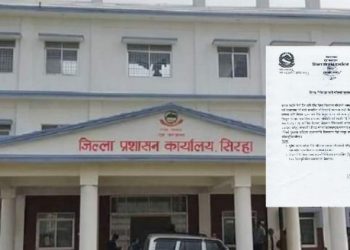 सिरहामा भोलिसम्मका लागि निषेधाज्ञा जारी, पाँच जनाभन्दा बढी भेला हुन राेक