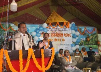 लोहार समाजको अधिकार, सम्मान र पहिचानका लागी प्रदेश सरकार प्रतिबद्ध : मुख्यमन्त्री राउत