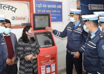 ट्राफिक जरिवाना मेसिनबाट तिर्ने व्यवस्था
