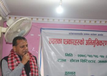 संचारकर्मीहरुलाई निश्पक्ष कलम चलाउन मुख्यमन्त्री राउतको आग्रह