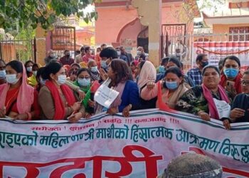 जनमत पार्टीले गैरराजनीतिक गतिविधि गरेको भन्दै महिला संघको प्रदर्शन