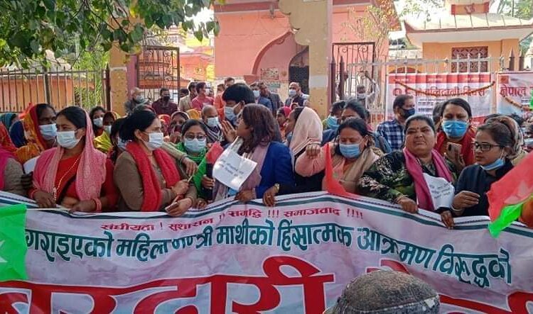 जनमत पार्टीले गैरराजनीतिक गतिविधि गरेको भन्दै महिला संघको प्रदर्शन