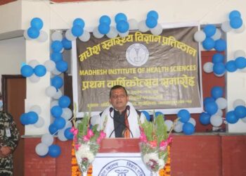 मधेश स्वास्थ्य विज्ञान प्रतिष्ठानको एक वर्ष प्राविधिक शिक्षाको हब बनाउने पहिलो खुडकिलो प्रतिष्ठान : मुख्यमन्त्री राउत