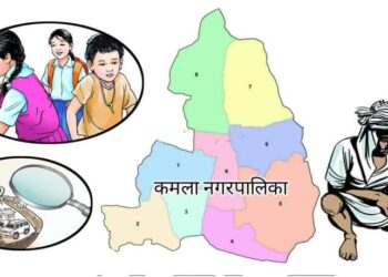 कमला नगरपालिकामा नदेखिएका पिडा