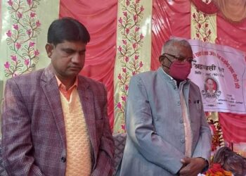 पुर्व जिल्ला पंचायत उप सभापति स्व. भुपेन्द्र चौधरी प्रति श्रद्धाञ्जली सभा सम्पन्न