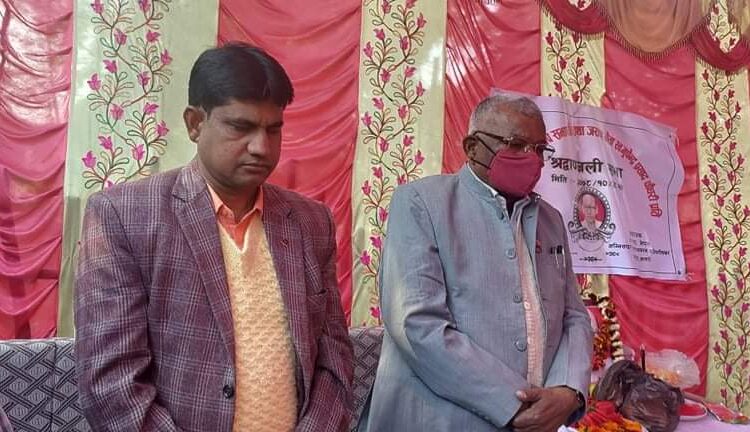 पुर्व जिल्ला पंचायत उप सभापति स्व. भुपेन्द्र चौधरी प्रति श्रद्धाञ्जली सभा सम्पन्न