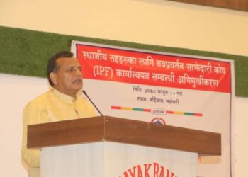 प्रदेश र स्थानीय सरकार बीचको सम्बन्ध सुमधुर बनाउन साझेदारी कोष सहायक सिद्ध हुने : मुख्यमन्त्री राउत