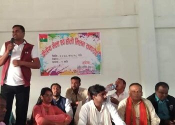 जनता समाजवादी पार्टी नेपालकाे कार्यकर्ता भेला तथा होली मिलन समारोह