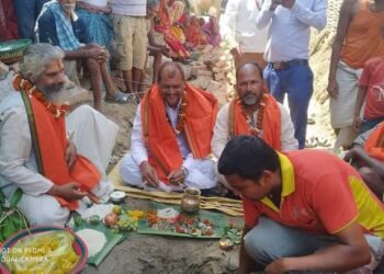 पिसिसी ढलानको शिलान्यास