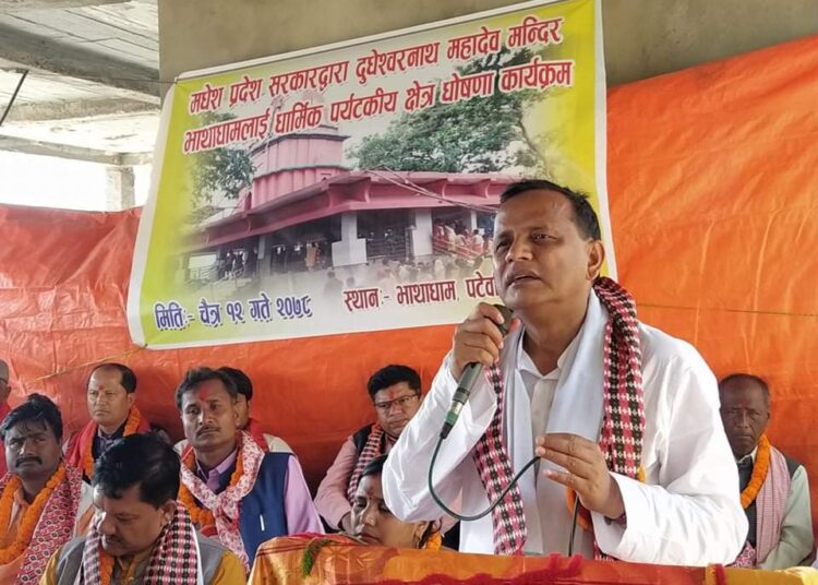मधेश सरकारद्वारा धार्मिक पर्यटकीय क्षेत्र घोषणा