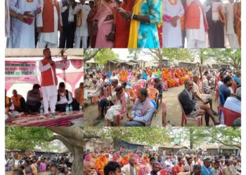 जसपाको वार्ड स्तरीय भेला सम्पन्न