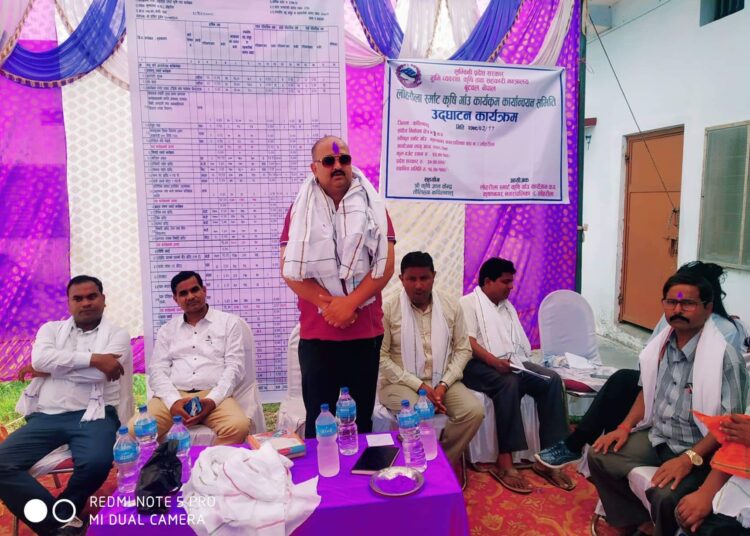 लोहरौला स्मार्ट कृषि गाँउ कार्यक्रम कार्यन्वयन समिति नगर प्रमुख शाह द्वारा उद्घाटन
