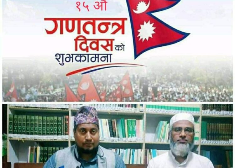 १५ औं गणतन्त्र दिवसको अवसरमा मौलाना मशहूद र अल्कुफी द्वारा शुभकामना व्यक्त
