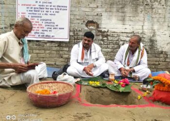 सडक ढलानको शिलान्यास