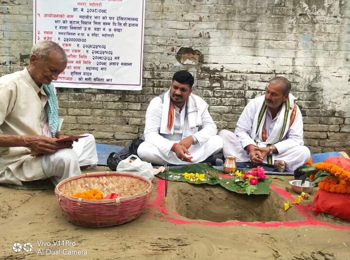 सडक ढलानको शिलान्यास