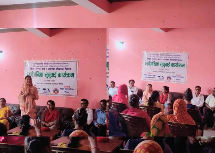 गरुडामा मानव अधिकार समीक्षा गोष्ठी सम्पन्न