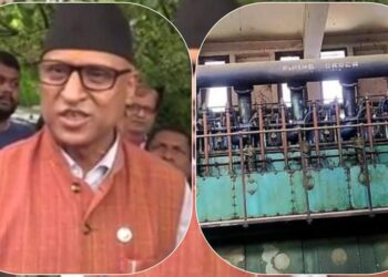 जनकपुर चुरोट कारखाना सरकारले सञ्चालनमा ल्याउने तयारी गरेको छ : उद्योगमन्त्री बडू