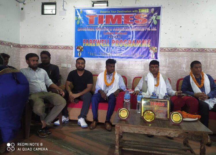 टाईम्स एजुकेशनल ईन्स्टिच्युटले भब्य रूपमा मनाए फेर्वेल कार्यक्रम