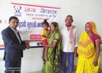 सन नेपाल लाईफ इन्स्योरेन्स लहान शखाको प्रबन्धक महतो द्वारा पीडित महिलालाई १४ लाख भुक्तानी