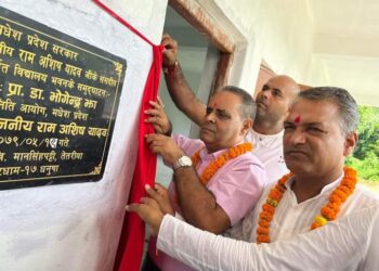 सांसद यादवको संसदीय कोषबाट नवनिर्मित विधालय भवनको समुदघाटन