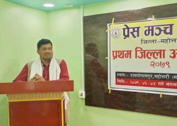 केन्द्रीकृत मानसिकताले ग्रसित हाम्राे देश : पूर्वमन्त्री कुशवाहा