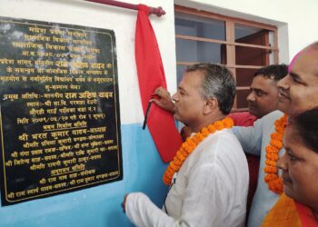 प्रदेश सांसद यादवद्वारा विधालय भवनको समुदघाटन
