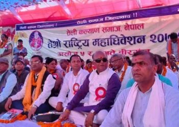 पर्साको बिरगंजमा तेली समुदायको महाकुम्भ, शिक्षामा जोड दिनु पर्ने: अर्थ मन्त्री साह