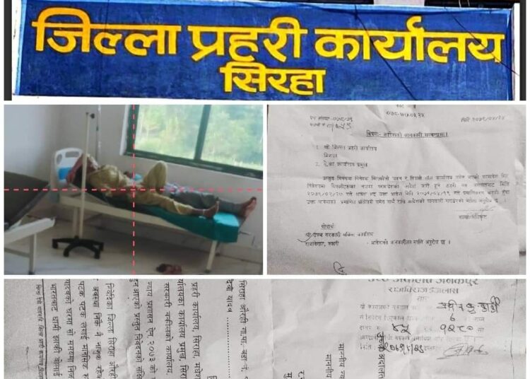 उच्च अदालतका आदेशलाई अबहेलना गर्दै जिल्ला प्रहरी कार्यालय सिरहा