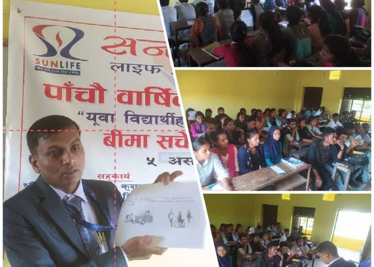 बिमा सचेतना कार्यक्रम गरेर मनाए सन नेपाल लाईफ इन्स्योरेन्सले पाचौं वार्षिक उत्सव