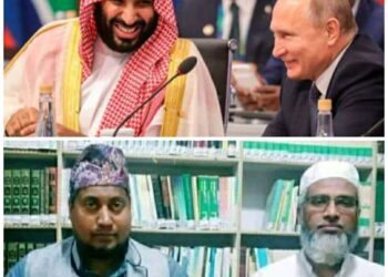 साउदीका युवराज मोहम्मद बिन सलमान को प्रयास सराहनीय रहेको :- डा. अल्कुफी