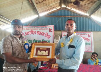 सखुवानान्कारकट्टीले ५६ औं अन्तर्राष्ट्रिय साक्षरता दिब्य मनाए